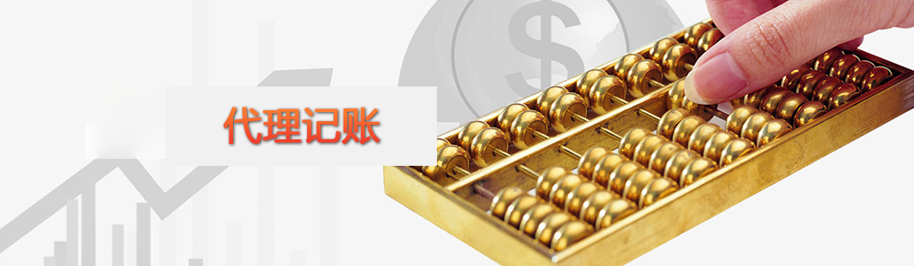 株洲工商注冊(cè),株洲公司注冊(cè),株洲代理記賬公司,辦理株洲營(yíng)業(yè)執(zhí)照,株洲工商代辦,株洲分公司注冊(cè),株洲工商代理,公司注冊(cè)代辦,代辦工商注冊(cè),公司注冊(cè)報(bào)稅,代辦注冊(cè)公司